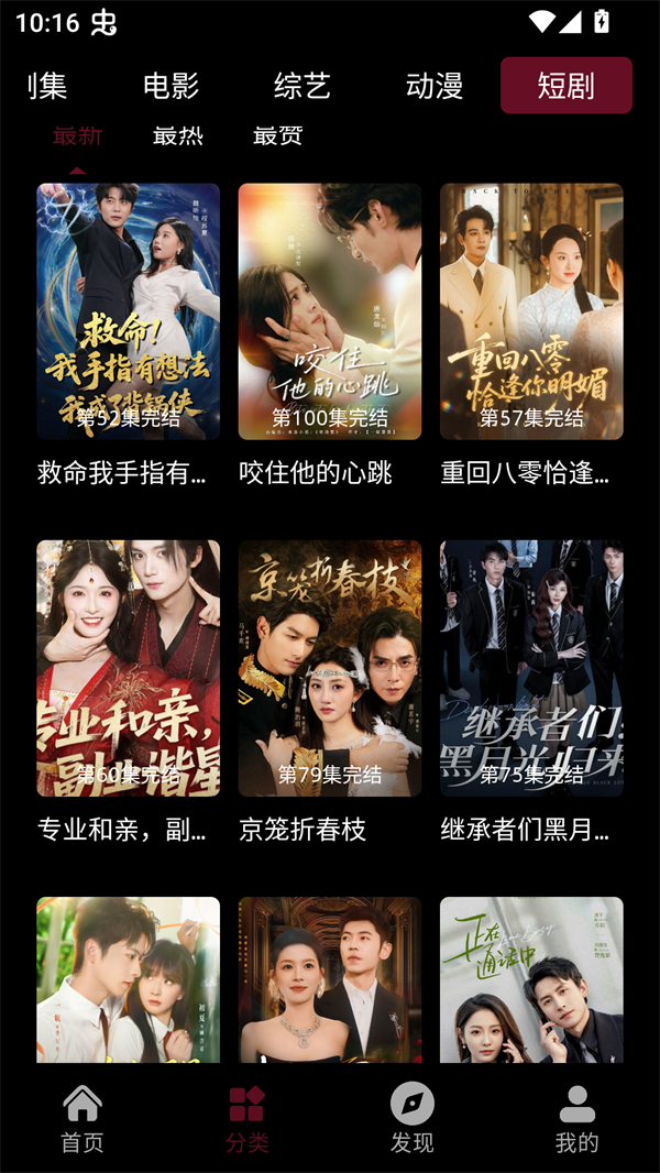 快映视频纯净版(1)