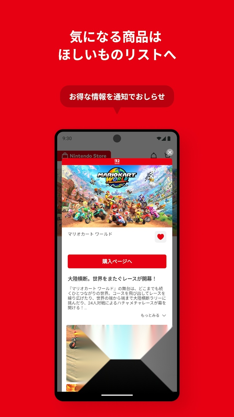 Nintendo Store图3