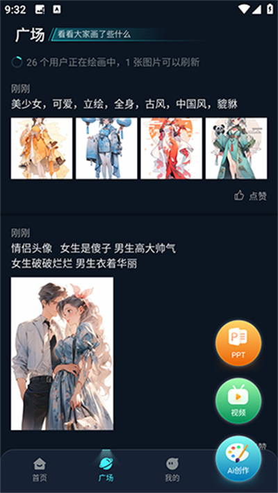 imageX截图4