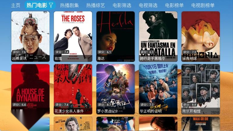 大强影视图3