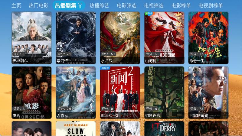 大强影视图4