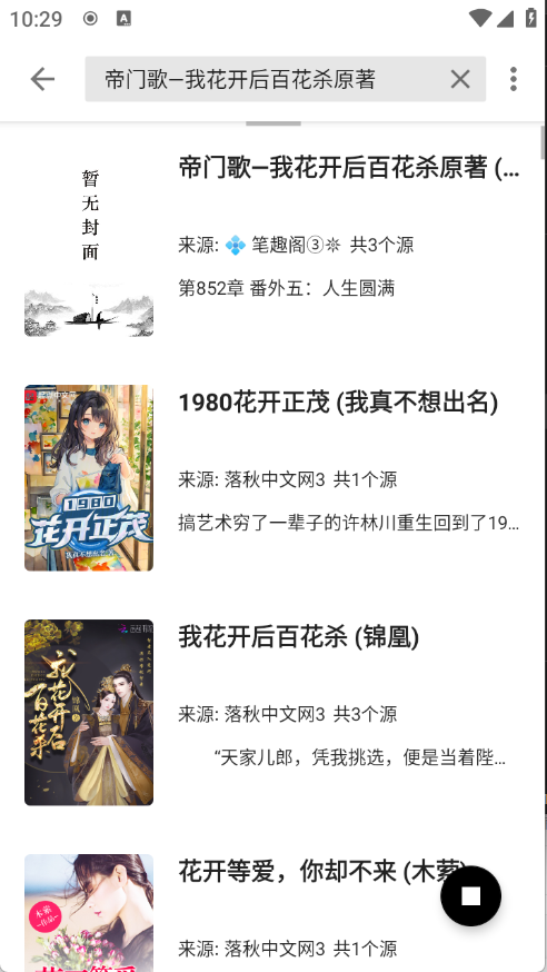 书海阁(5)
