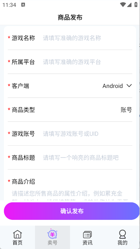 淘游盒
