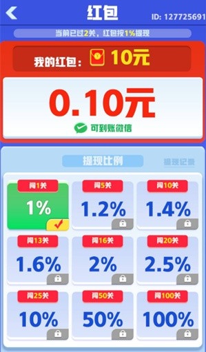起个螺丝图1