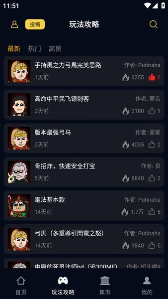 暗黑核(2)