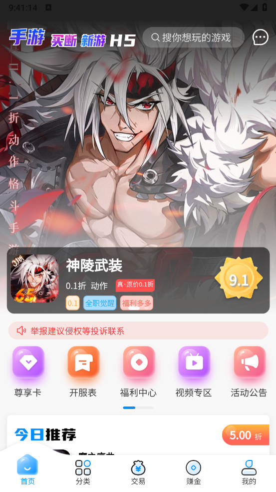 内玩(1)