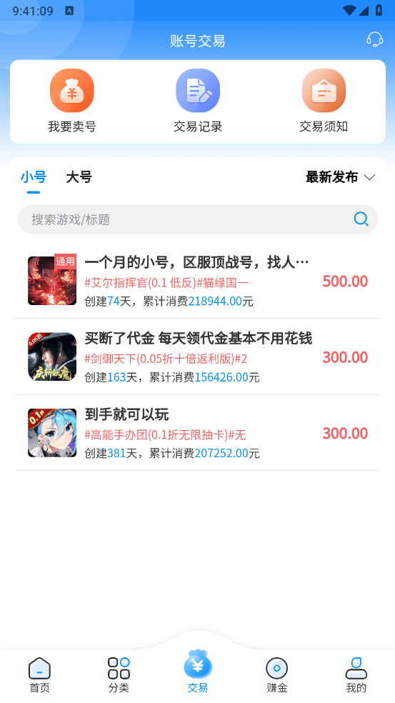 内玩(3)