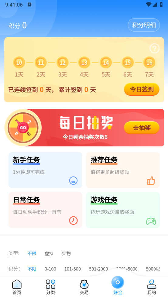 内玩(4)