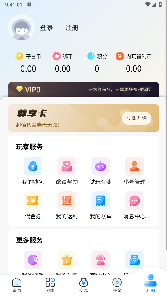 内玩(5)
