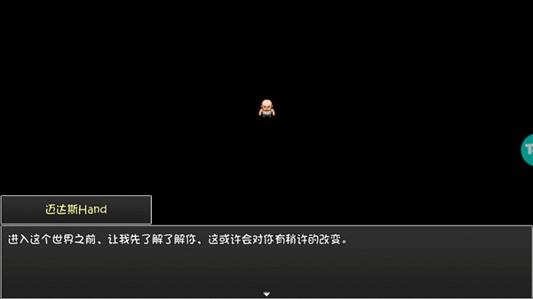 大千世界2图1