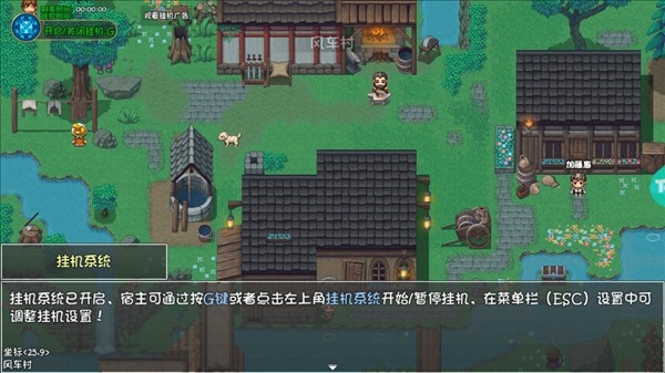 大千世界2图2