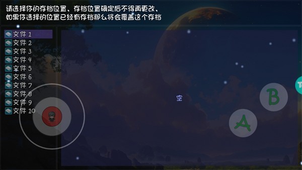 大千世界2图4