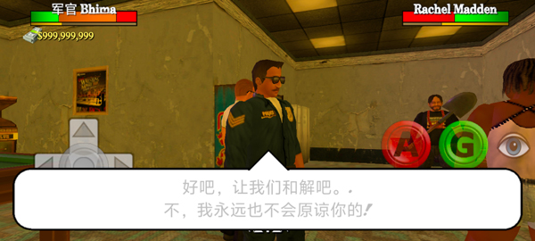 暴走监狱