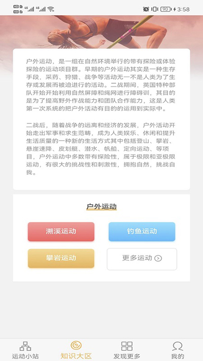 向日足迹图2
