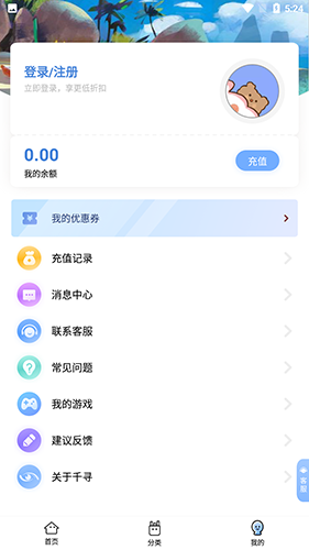 千寻图2