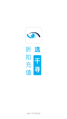 千寻图3