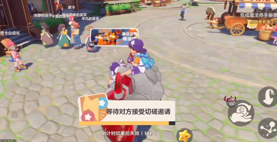 洛克王国世界正版(7)