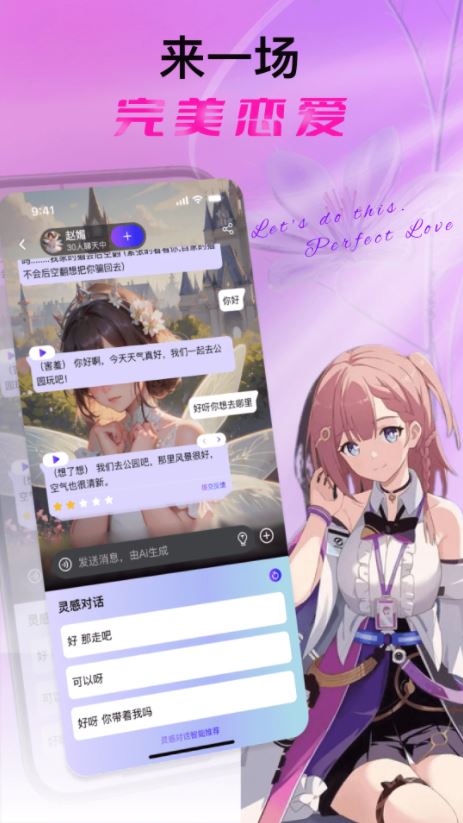 悬河AI(3)