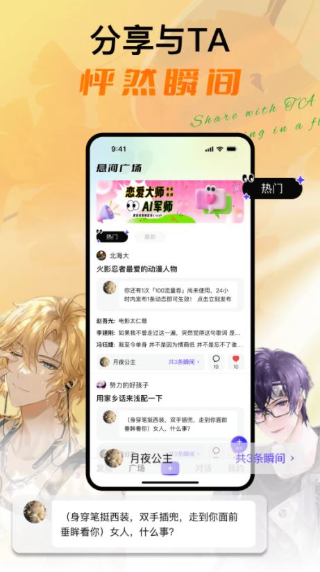 悬河AI(4)