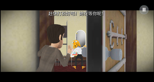 章鱼奶爸致命捕捉图3