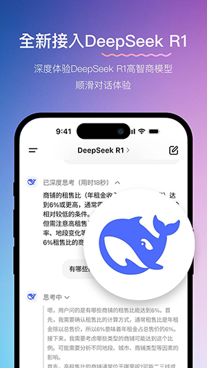 悟东图3