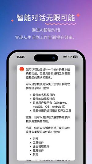 悟东图4