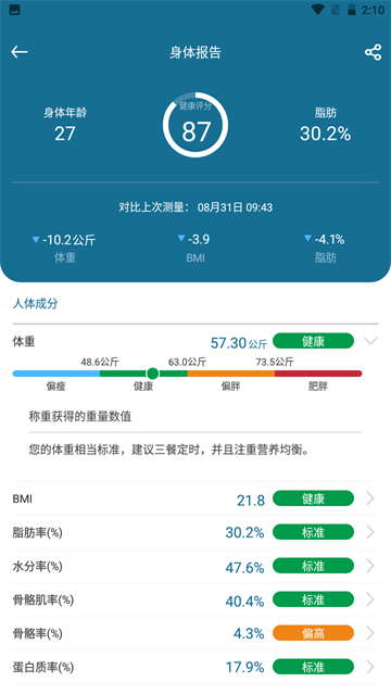 香山智能图1