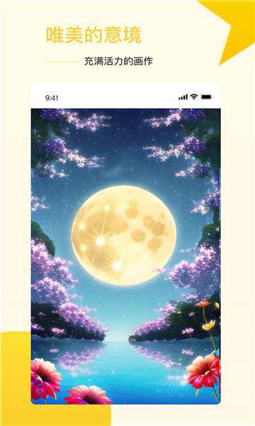 Ai盗梦师图2