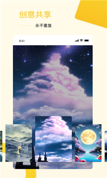 Ai盗梦师图4