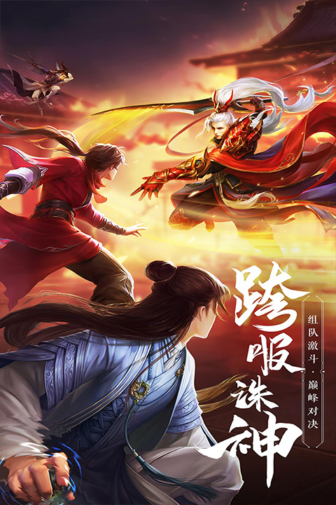 绝世武林图1