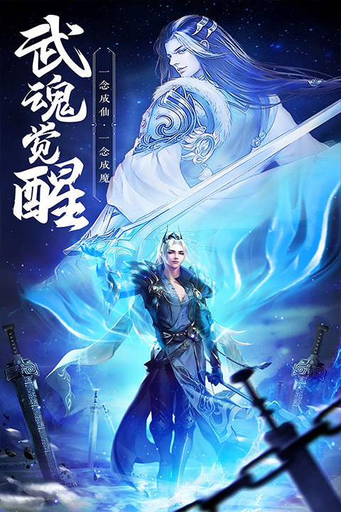 绝世武林图2