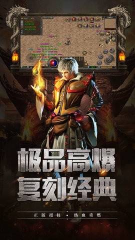 屠龙归来(5)
