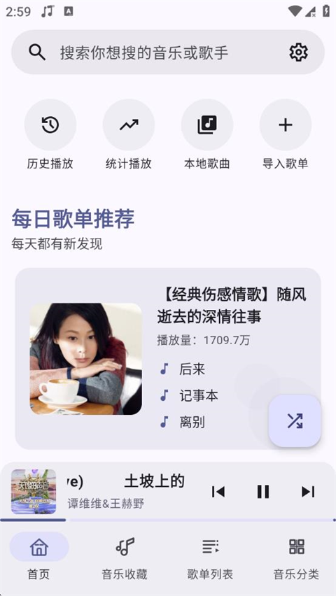 冬瓜音乐(2)