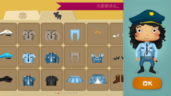 小小警察中文版图3