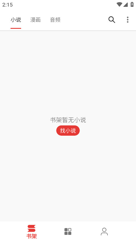 桐桐阅读图1
