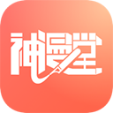 神漫堂免费