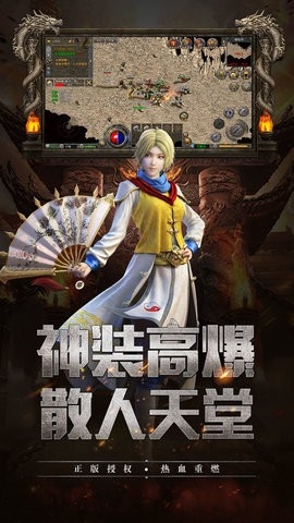 屠龙归来(3)