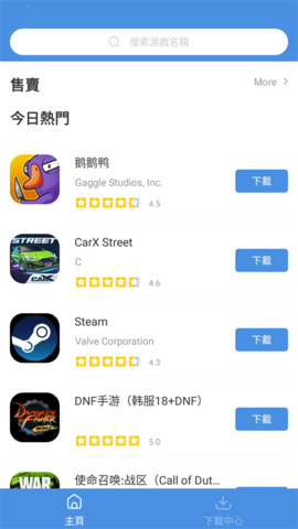 GAMES TODAY直装版