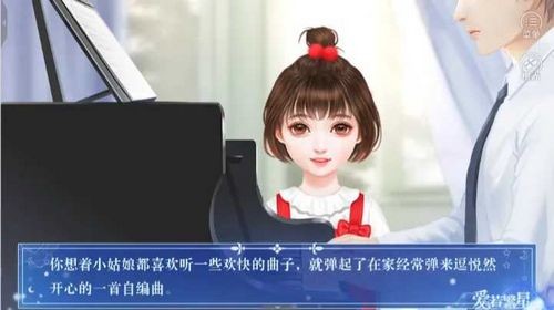 人生重启2游戏图3