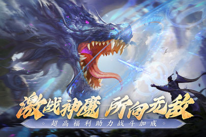 阴阳双剑图1