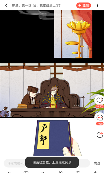 FAKKU漫画