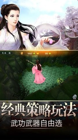 北凉雪刀行(3)