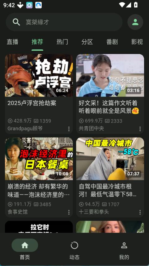 pilipro图1