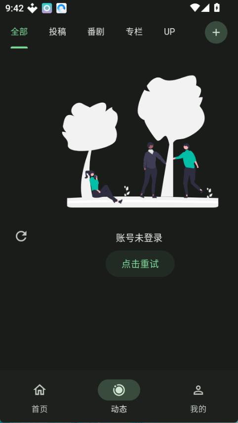 pilipro图2