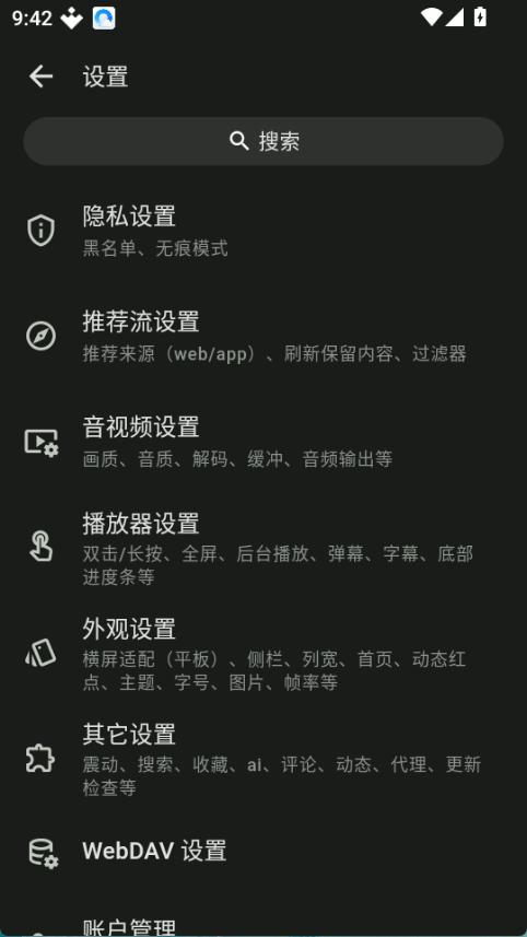 pilipro图4