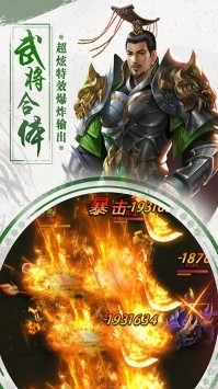 霸世群雄(2)