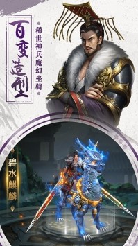 霸世群雄(1)