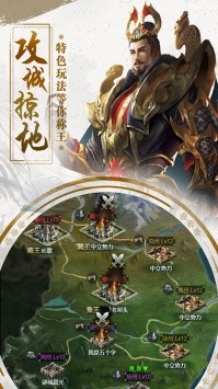 霸世群雄(5)