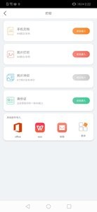 流海(2)