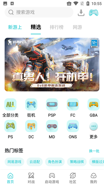 小鸡模拟器(1)